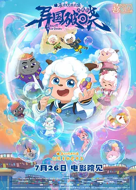 精品国产免费一区二区三区