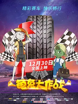 精品国产免费一区二区三区