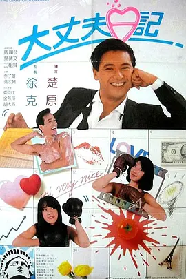 精品国产免费一区二区三区