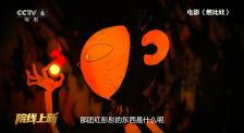 精品国产免费一区二区三区